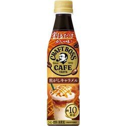 割るだけクラフトボスカフェ 焦がしキャラメル 希釈用 340ml