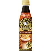 割るだけクラフトボスカフェ 焦がしキャラメル 希釈用 340ml