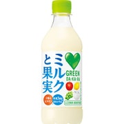 グリーンダカラ ミルクと果実 430ml×24本