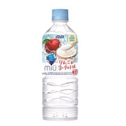ミウ りんご＆ヨーグルト味 550ml×24本