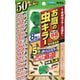 カダン お庭の虫キラー誘引殺虫剤 8個入