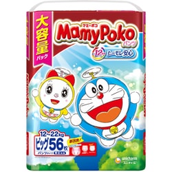 マミーポコ　ビッグサイズ　56枚×4パック マミーポコ 即納 パンツ ビッグサイズ オムツ（12〜22kg）56枚入