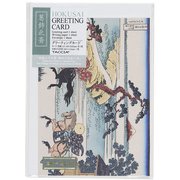 葛飾北斎シリーズ A6 グリーティングカード 北斎錆緑 GC-01-3