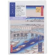 歌川広重シリーズ A6 グリーティングカード 広重瑠璃 GC-03-10