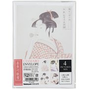喜多川歌麿シリーズ 封筒 洋形2号 2枚×4柄（8枚） 歌麿 EV-04-M