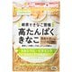 高たんぱくきなこ 80g 栄養機能食品 [きな粉]