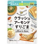 クラッシュアーモンドすりごま 50g