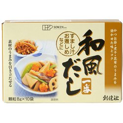 和風だし一番 8g×10包 [和風だし]