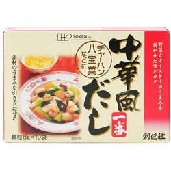 中華風だし一番 8g×10包 [だし]