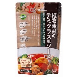 植物素材のデミグラス風ソース 120g