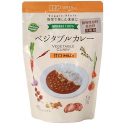 ベジタブルカレー甘口レトルト 210g [レトルトカレー]