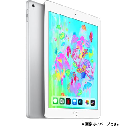 iPad (第6世代) 9.7インチ 128GB シルバー SIMフリー [MR732J/A]