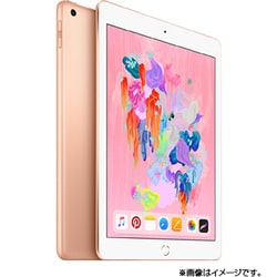 ヨドバシ.com - アップル Apple iPad (第6世代) 9.7インチ 128GB