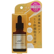 educe beaute ヒト幹細胞美容液 20ml [保湿美容液]