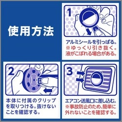 ヨドバシ Com エステー 消臭力 クルマの消臭力 クリップタイプ 消臭芳香剤 車用 ベルガモット スカッシュ 3 2ml 2個セット 消臭芳香剤 通販 全品無料配達