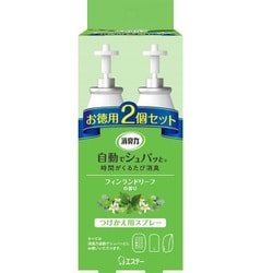 ヨドバシ.com - エステー 消臭力 消臭力 自動でシュパッと 消臭芳香剤 