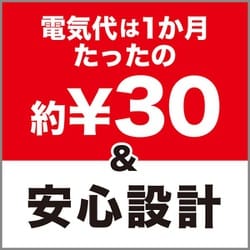 ヨドバシ.com - 消臭力 消臭力 プラグタイプ 消臭芳香剤 玄関・部屋用