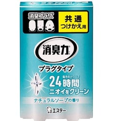 ヨドバシ Com エステー 消臭力 消臭力 プラグタイプ 消臭芳香剤 玄関 部屋用 ナチュラルソープの香り つけかえ ml 消臭芳香剤 通販 全品無料配達