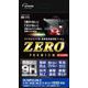 ZEROプレミアム オリンパス E-M1 MkIII/II/E-M1X/E-M5MkIII/II応 E-7574
