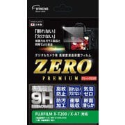 液晶保護フィルム ZEROプレミアム フジフイルム X-T200/X-A7対応 E-7573