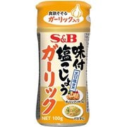 S&B 味付塩こしょう ガーリック 100g