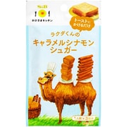 S＆B おひさまキッチン キャラメルシナモンシュガー 2g×3
