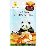 S＆B おひさまキッチン シナモンシュガー 2g×3