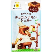 S＆B おひさまキッチン チョコシナモンシュガー 2g×3