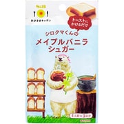 S＆B おひさまキッチン メイプルバニラシュガー 2g×3