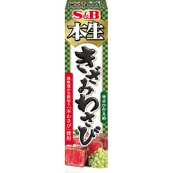 S＆B 本生きざみわさび 43g