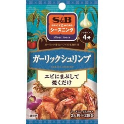 S＆B シーズニング ガーリックシュリンプ 13g