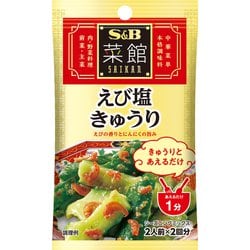 S＆B 菜館シーズニング えび塩きゅうり 10g