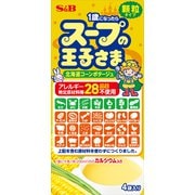S＆B スープの王子さま顆粒 アレルギー特定原材料等27品目不使用 [コーンポタージュ]