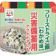 PASBA-1 [永谷園 災害備蓄用フリーズドライご飯 わかめ味]