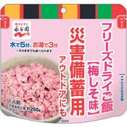 PASBA-2 [永谷園 災害備蓄用フリーズドライご飯 梅しそ味]