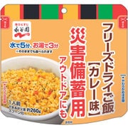 PASBA-3 [永谷園 災害備蓄用フリーズドライご飯 カレー味]
