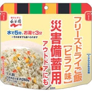 PASBA-4 [永谷園 災害備蓄用フリーズドライご飯 ピラフ味]