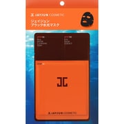ジェイジュン ブラック水光マスク 3枚 [フェイスマスク]