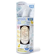 BIO-02-3 [バイオで防カビ 浴室用 グレープフルーツの香り エッセンシャルオイル使用 200ml 浴室内のカビ対策]