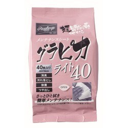 EAOL10S09 [グラピカライト40]