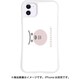 mkani-set-11-ggp [iPhone 11用ケース WAYLLY-MK ANIPANS（アニパンズ） ジョージぱん]