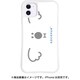 mkani-set-11-ccp [iPhone 11用ケース WAYLLY-MK ANIPANS（アニパンズ） ココぱん]