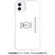 mkani-set-11-ncp [iPhone 11用ケース WAYLLY-MK ANIPANS（アニパンズ） なっちゃうぱん]