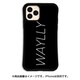 mkml-set-pro-bl [iPhone 11 Pro用ケース WAYLLY-MK ビッグロゴ ブラック]
