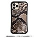 mkan-set-pro-ptn [iPhone 11 Pro用ケース WAYLLY-MK アニマル パイソン]
