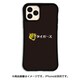 mktgs-set-pro-ktkn [iPhone 11 Pro用ケース WAYLLY-MK 阪神タイガース カタカナ]