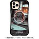 mkspy-set-pro-f [iPhone 11 Pro 用ケース WAYLLY-MK SPiCYSOL F]