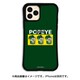 mkppy-set-pro-gre [iPhone 11 Pro用ケース WAYLLY-MK ポパイ グリーン]
