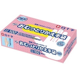 サルバ おむつとりかえ手袋 ふつう 100枚