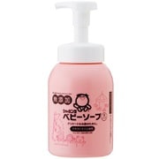 シャボン玉 ベビーソープ 泡タイプ 本体 450mL